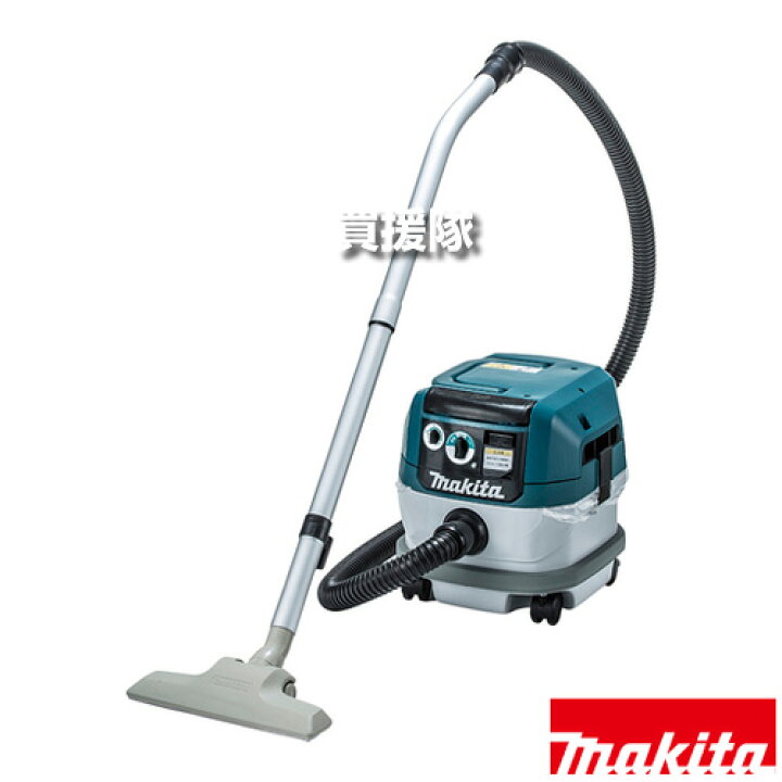 楽天市場】マキタ 集じん機 VC0820 【乾湿両用 集塵容量8L 給水量6L 