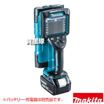 楽天市場】マキタ 充電式ウォールディテクタwd181dzkの通販