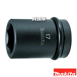 �yP5�{�z�}�L�^ �Z�p�\�P�b�g(�s���A0�����O�t) [�p�h���C�u(sq)12.7mm] A-43212 �y�\�P�b�g �Z�p �C���p�N�g�����` ���܂� �h�~ �p ���ϋv �p�[�c ���� ���Օi �A�N�Z�T���[ makita �����i ���K�i ��