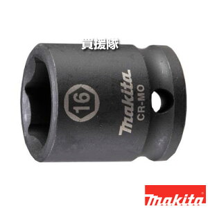 P5{N[|ōő1000~OFF}L^ Zp\Pbg(sA0Ot) [phCu(sq)9.5mm] A-76990 y\Pbg 16-28 [d CpNg`p Kpf WR180D WR101D TWR302D H pi makita 