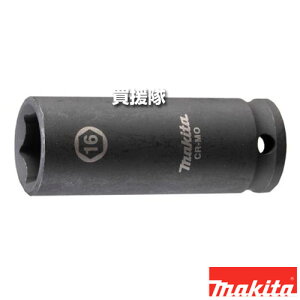 N[|ōő1000~OFF}L^ Zp\Pbg(sA0Ot) [phCu(sq)9.5mm] A-77126 y\Pbg 16-63 [d CpNg`p Kpf WR180D WR101D TWR302D H pi makita i 