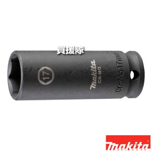 P5{N[|ōő1000~OFF}L^ Zp\Pbg(sA0Ot) [phCu(sq)9.5mm] A-77132 y\Pbg 17-63 [d CpNg`p Kpf WR180D WR101D TWR302D H pi makita 