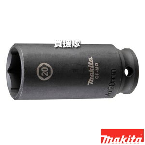 P5{N[|ōő1000~OFF}L^ Zp\Pbg(sA0Ot) [phCu(sq)9.5mm] A-77160 y\Pbg 20-63 [d CpNg`p Kpf WR180D WR101D TWR302D H pi makita 