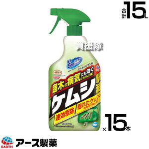 A[X PV 1000ml×15{ A[XK[f y ʖ2TԎ ߂̂܂܎Uz Xv[ ђ 쏜 ǂ񂱕a \h   ؂̕aCɂ EEۍ   
