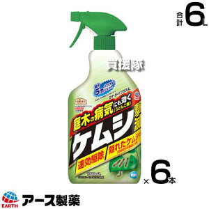 A[X PV 1000ml×6{ A[XK[f y ʖ2TԎ ߂̂܂܎Uz Xv[ ђ 쏜 ǂ񂱕a \h   ؂̕aCɂ EEۍ   ʎ