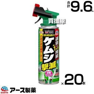 yP5{zA[X PV ؑփWFbg 480ml×20{ A[XK[f y ʖ1Ԍ ߂̂܂܎Uz Xv[ ^ ђ 쏜  _   ccW   