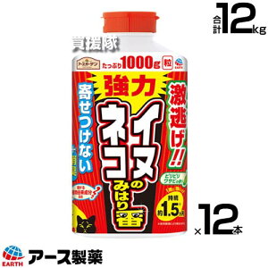 A[X Ck lR݂̂͂ 1000g×12{ A[XK[f yTrz  ̂܂܎T  Ԓd܂ Ƃ̂܂ ԏ Ő { tA jIC h ǔL mlR ̂