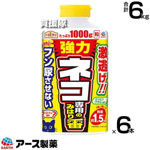 |Cgő10{ő400~OFFN[|111聚A[X lRp݂̂͂ 1000g×6{ A[XK[f yAR  ̂܂܎T  Ԓd܂ Ő { ԏ 