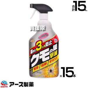 |Cgő10{ő400~OFFN[|111聚A[X N̑ 1000ml×15{ A[XK[f y\h N̑ 3h~ ̂܂܎Uz邾 Xv[ 