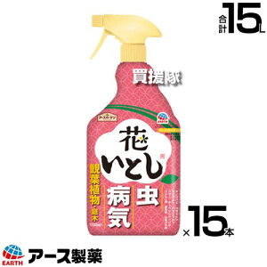 A[X ԂƂ 1000ml×15{ A[XK[f yꂢȉԂ炩l 1 E Eۍ L ϗtA  Q  aC ΍ \h ގ AuV n_j AU~E