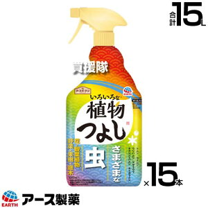 A[X 낢ȐA悵 1000ml×15{ A[XK[f y1ʎ ̂܂܎g Xv[^Cv JV JCKV PV ђ 쏜 ΍ _ E  Q ΍ 