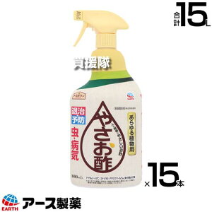 yP5{zA[X ₳| 1000ml×15{ A[XK[f yH| nO܂Ŏgp\ ̂܂܎Uz邾 Xv[ aC  \h  Q ގ ΍ 쏜 AuV n_j RiW