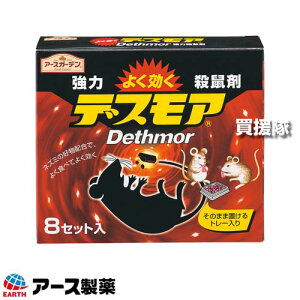 A[X ̓fXA i30g×8j×20 ŷ܂ܒu 6 E  El ˂ l lY~ 쏜  ގ  ΍ N}lY~ ƃlY~ lY~DސHi