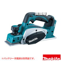 楽天市場】マキタ kp180dの通販