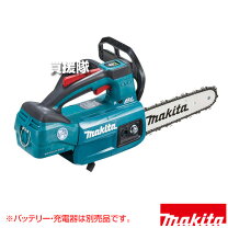楽天市場】マキタ 充電式チェンソー 200mm 18v muc204dzの通販