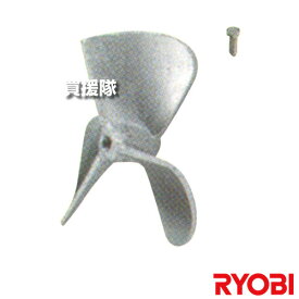 リョービ パワーミキサ用 3枚スクリューφ180 六角ボルト付 6073501 【工具 電動工具 DIY ツール 工具 用品 大工 日曜大工 穴あけ 穴 ネジ オプション アクセサリー 京セラ キョウセラ リョービ リョウビ パワー ミキサー マザール かくはん】【おしゃれ おすすめ】[CB99]