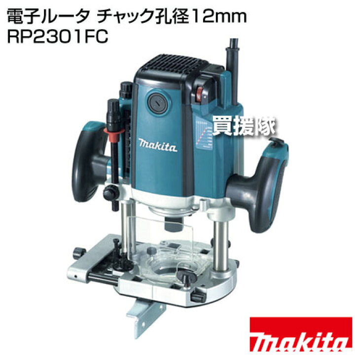 楽天市場】☆P5倍＆最大1500円OFFクーポン☆6/26_1:59まで☆マキタ 