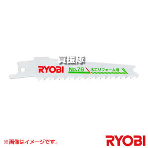[r Vv\[n No.76 6641657 yH dH DIY c[ H pi H jH IvV Z LEZ [r Er NO.76 Vv\[ ֐n u[h n 6641657 B ؍ 