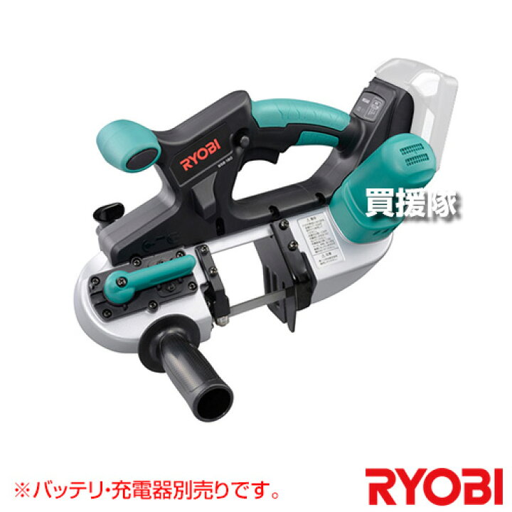楽天市場】☆ポイント5倍☆最大400円OFFクーポン☆リョービ(RYOBI 