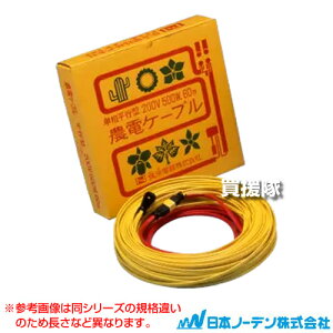 ���{�m�[�f�� ���s�^�_�d�P�[�u�� �P��200V 1KW 120m 22-1000 �y������B �����@�� �d�C������ �P�� �ۉ� �T�[�� �y�� �� �؉� �n�E�X �~ �����΍� �~�΍� �c ��c �i�X �s�[�}�� �C�`�S �g���l��