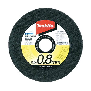 }L^ EXeXp ؒfu 125 A-59564 yʕ⋭ SlW A~X^bh AO|  | ϋv y ؒf x fBXNOC_ Jb^ H pi makita i p[c 