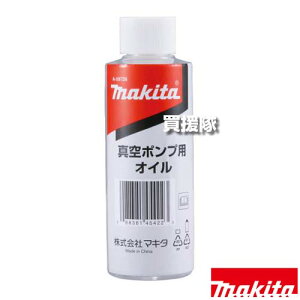 �}�L�^ �^��|���v�p�I�C�� 150mL A-59726 �y�H�� �p�i makita �����i �p�[�c ���i ���Օi ���� �ς� �ւ� �I�v�V�����i�z�y������� �������߁z[CB99]