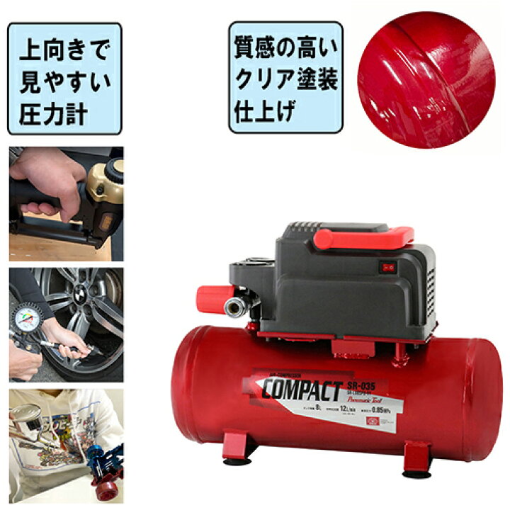 楽天市場】☆エアツール3点セット付☆オイルレス エアコンプレッサ 