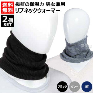 Ђ܂ ulbNEH[}[ 2Zbg jp @ Y-080y{ fB[X Y  j p g ~ h TbJ[ St XL[ Xm[{[h Xm{ oCN 싅 ނ oR