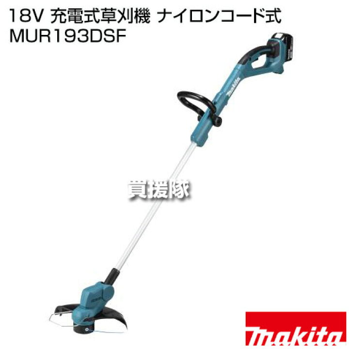 楽天市場】☆エントリーで全品ポイント10倍☆2月は毎日P10☆マキタ 