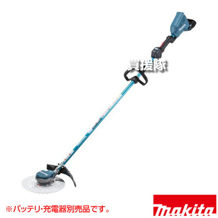 楽天市場】☆ポイント5倍☆マキタ 36V 充電式草刈機 ループハンドル 