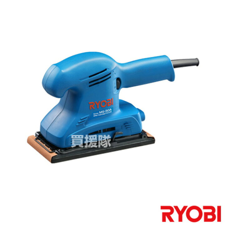 楽天市場】リョービ(RYOBI) サンダ MS-30B 636432A 【サンダー 工具 