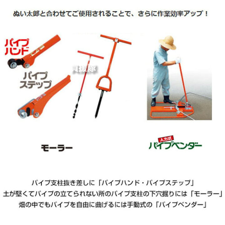 楽天市場】☆ポイント5倍☆サンエー パイプ抜き器 ぬい太郎 GP-32S 