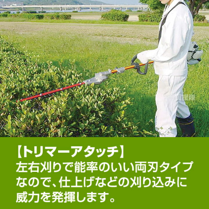 楽天市場】☆数量限定 お得なセット☆カーツ 分割式刈払機 UPH275 本体  