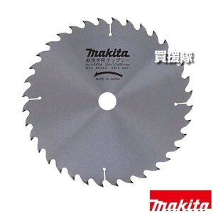 N[|ōő1000~OFF}L^ c҂p `bv\[ 255 A-34338 y}mR 2703 2711 2701N pl\[ XCh}mR LT600 LT610 H pi makita i p[c i Օi  ς 