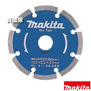 yP5{z}L^ _ChzC[ ΍ޗp tbg^ 105 A-36398 yԌe d ؒf fBXNOC_ 100mm Jb^ 4101R 4104A H pi makita i p[c i Օi  ς ւ