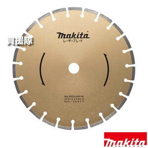 N[|ōő1000~OFF}L^ _ChzC[ [U[u[h 355 A-36625 yRN[g ؒf  _Cw ϋv Kp Jb^ H pi makita i p[c i Օi 