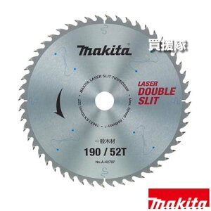 }L^ ʖ؍ޗp _uXbg `bv\[ 190 A-42787 y x ؒf n i _uXbg ۋ }mR ۃmR dC dq H pi makita i p[c i Օi  ς