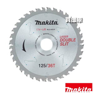 |Cgő10{ő400~OFFN[|121聚}L^ tH[p _uXbg `bv\[ 125 A-48197 y`n dC ۃmR }mR ۋ H pi makita i p[c 