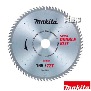 }L^ ʖ؍ޗp _uXbg `bv\[ 165 A-48549 y p  x ؒf n i _uXbg ۋ }mR ۃmR [d vW H pi makita i p[c 