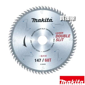 }L^ ʖ؍ޗp _uXbg `bv\[ 147 A-52233 yp  x ؒf n i _uXbg ۋ }mR ۃmR H pi makita i p[c i Օi  ς 