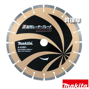 }L^ z [U[u[h GWJb^p305 _ChzC[ A-53861 yKp Jb^ H pi makita i p[c i Օi  ς ւ IvVizy 