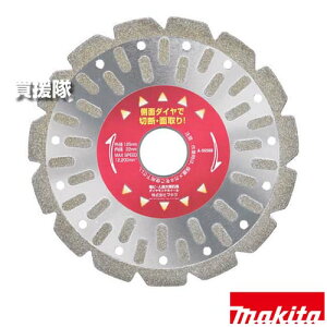 }L^ rؒfEʎ_ChzC[ 125 A-56568 yʃ_Cw ؒf ʎ l嗝 œK fBXNOC_ 125mm H pi makita i p[c i Օi  ς ւ 