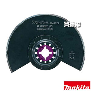 yő9600~OFFN[|szyP3{z}L^ Eh\[TMA029 BIM n100mm A-57283 y}` c[ P^C J[ybg S}bg ؒf H pi makita i p[c i Օi  