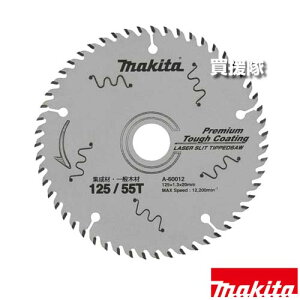 |Cgő10{ő400~OFFN[|121聚}L^ WށEʖ؍ޗp v~A^tR[eBO `bv\[ 125 A-60012 yۋ }mR ۃmR y d `bv j W