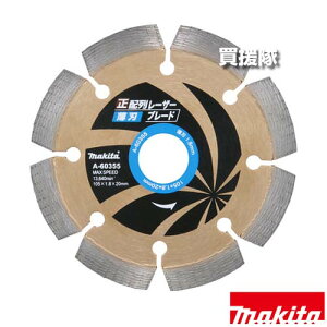 }L^ z [U[u[h 105 _ChzC[ A-60355 yn Kp fBXNOC_ T_ 100mm 4101R 4104A H pi makita i p[c i Օi  ς ւ IvV