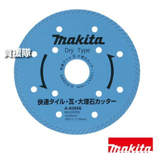 N[|ōő1000~OFF}L^ ^CEE嗝΃Jb^ 100 _ChzC[ A-60866 yϔM {h n n ΍ ؒf fBXNOC_ 100mm H pi makita i 