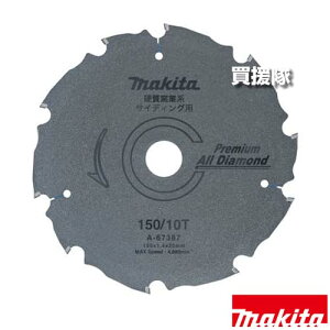 }L^ v~AI[_C TCfBOp `bv\[ 150 A-67387 y`bv\[ Jb^ ؒf@ CS551D 553D H pi makita i p[c i Օi  ς ւ IvVizy