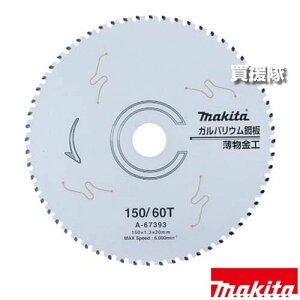 |Cgő10{ő400~OFFN[|121聚}L^ KoE|p `bv\[ 150 A-67393 yK ؒf [d `bv\[ؒf@ `bv\[Jb^ CS551D 553D H pi makita 