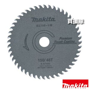 }L^ ΂{[hp `bv\[ 150 A-67402 y^ `bv ϖ [d `bv\[ؒf@ `bv\[Jb^ CS551D 553D H pi makita i p[c i Օi  ς ւ Iv