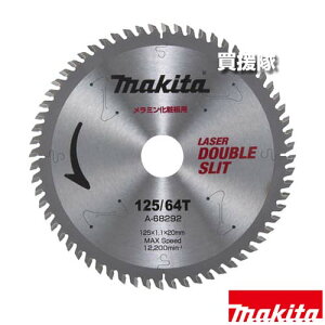 |Cgő10{ő400~OFFN[|121聚}L^ ~ϔp _uXbg `bv\[ 125 A-68292 yؒf œK ۃmR }mR ۋ H pi makita i p[c 